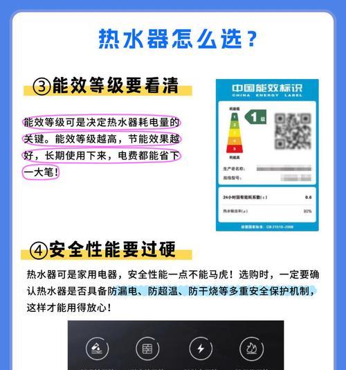 热水器智能大容量的使用方法是什么？如何正确使用？