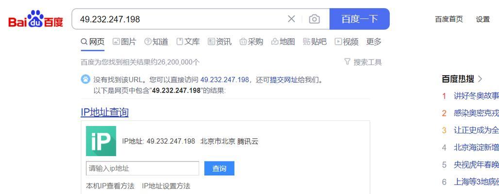 服务器隐藏位置的方法是什么？