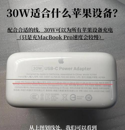苹果6充电器插头长什么样？如何辨别真伪？