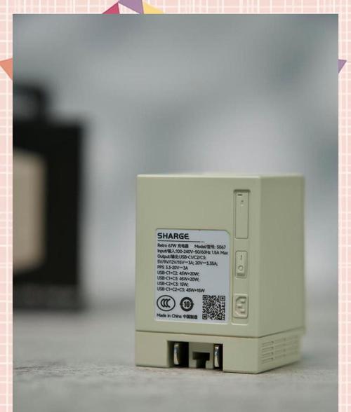 68W快闪充充电器实际输出功率？