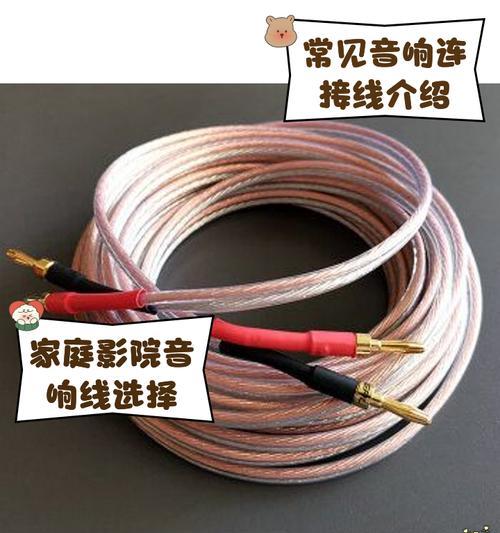 办公有线音箱的连接方法是什么？