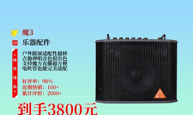 魔3音箱录唱歌视频时常见问题有哪些？