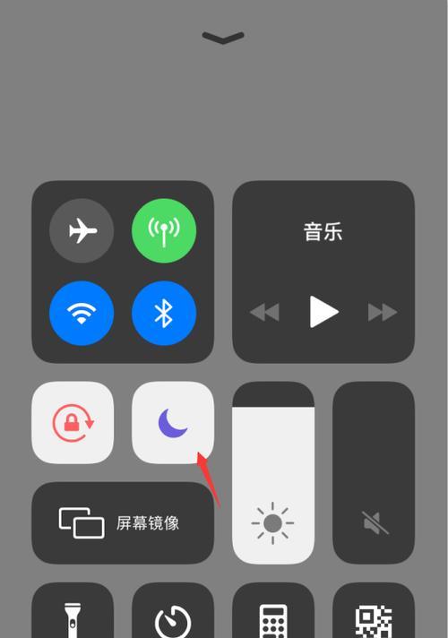 苹果手机自由训练功能怎么用？