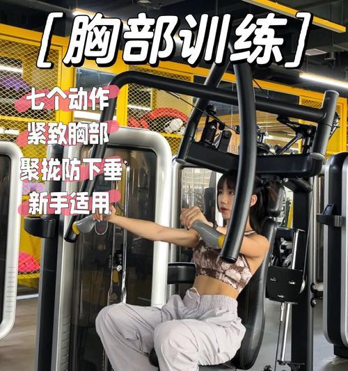 苹果手机自由训练功能怎么用？