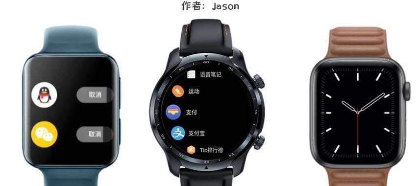 如何将微信数据导入智能手表？有哪些步骤？