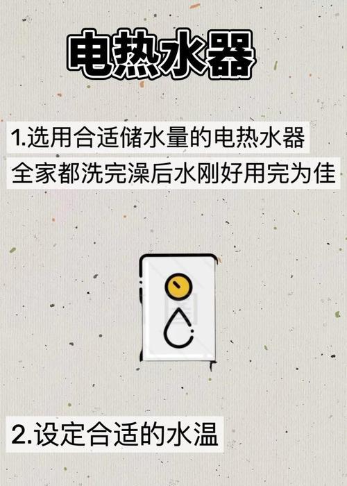 电灯热水器开关无反应的常见原因有哪些？如何排查？