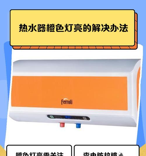 电灯热水器开关无反应的常见原因有哪些？如何排查？
