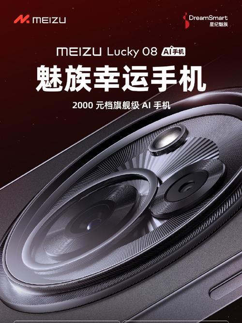 手机背面摄像头调整位置的方法是什么？