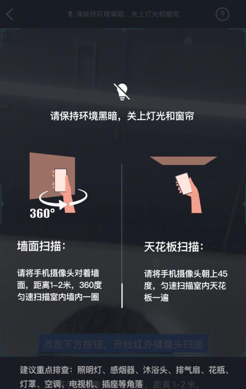 手机背面摄像头调整位置的方法是什么？