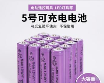 像充电器的电宝是什么电池？这种电池有何特点？