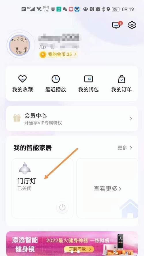 为汽车添加智能音箱的步骤是什么？