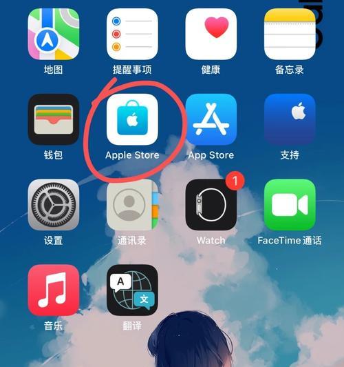 如何预约苹果新手机？预约流程是怎样的？