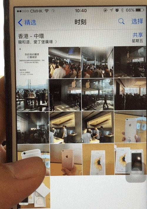 如何预约苹果新手机？预约流程是怎样的？