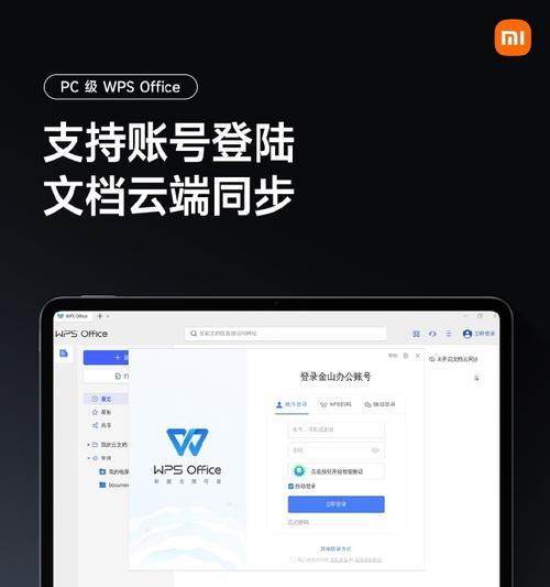 电脑手机平板如何高效分工使用？