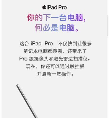 电脑手机平板如何高效分工使用？