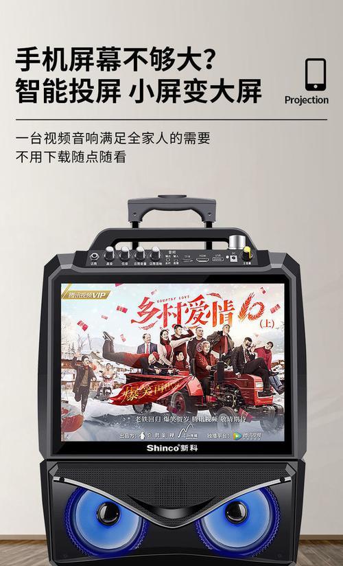 车辆音箱外放视频怎么设置？操作步骤是怎样的？