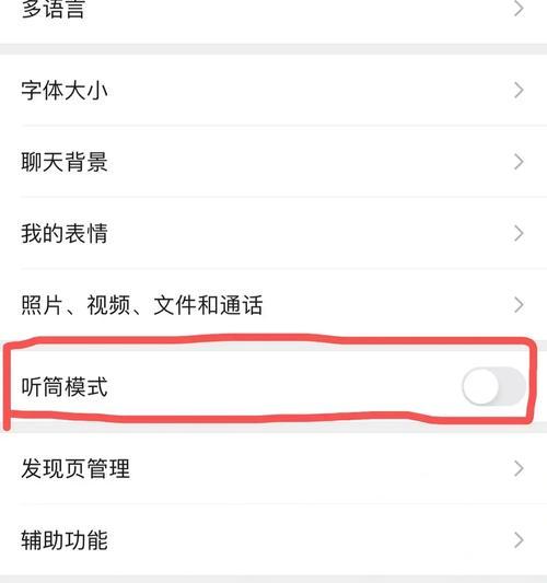 车辆音箱外放视频怎么设置？操作步骤是怎样的？