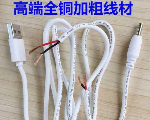 充电器小孔的正确使用位置在哪里？