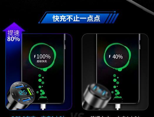 充电器小孔的正确使用位置在哪里？