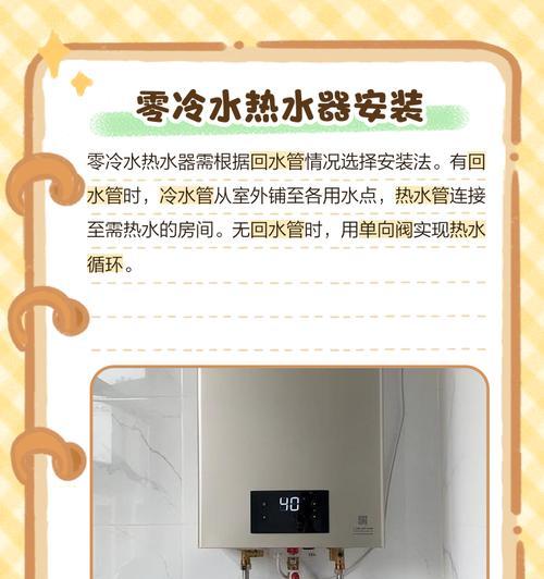 遮挡板热水器管子怎么拆？拆卸热水器管子的正确方法是什么？