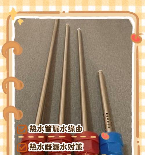 遮挡板热水器管子怎么拆？拆卸热水器管子的正确方法是什么？