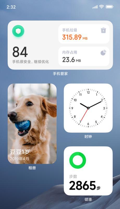 小米12性能小组件设置步骤是什么？