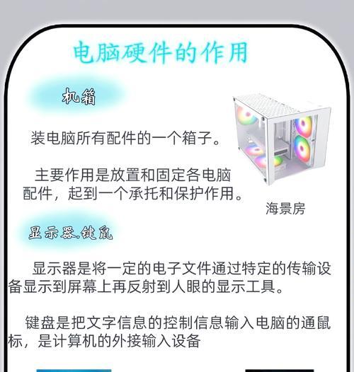 电脑手工配件的制作方法有哪些？