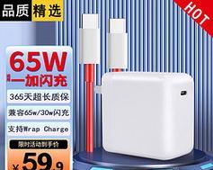 一加转接头需要专用充电器吗？