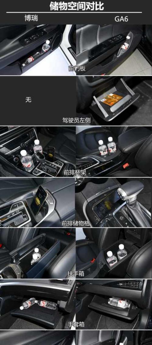 吉利博瑞充电器安装步骤是什么？需要哪些工具？