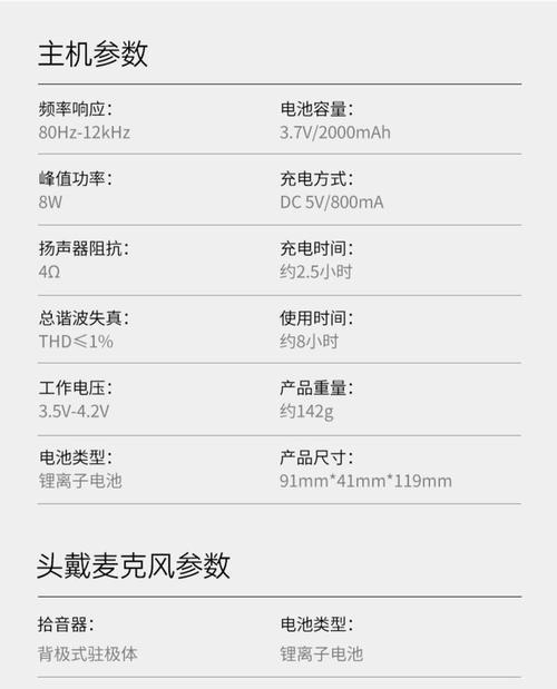 得胜音箱关闭的方法是什么？关闭音箱时应该注意什么？