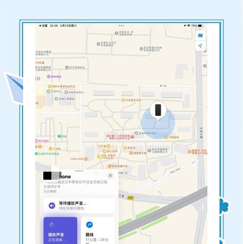苹果手机软件设置如何还原？还原后数据会丢失吗？
