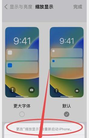 苹果手机软件设置如何还原？还原后数据会丢失吗？