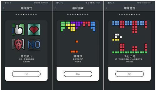 乐趣蓝牙音箱连接步骤是什么？如何解决连接问题？