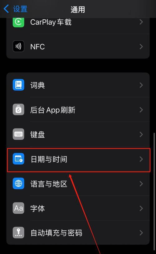 如何苹果手机拍照有日期？设置方法是什么？