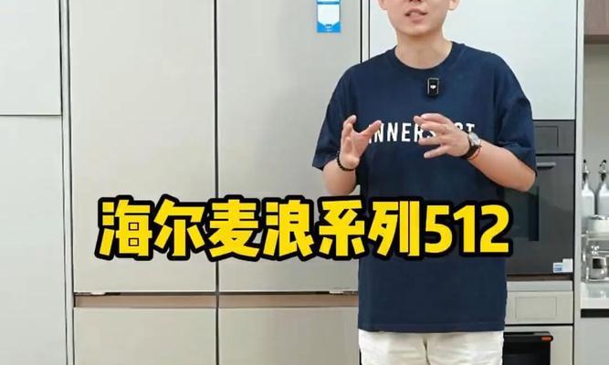 燃气热水器海尔vm5是什么意思？如何解决海尔vm5故障？