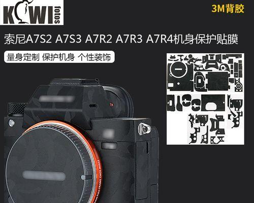 索尼相机漫画风贴纸使用方法是什么？
