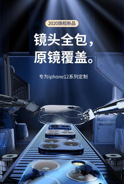 苹果手机后镜有哪些用途？如何最大化利用？