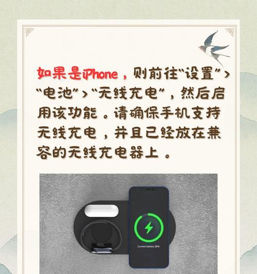 充电器直接接手机怎么操作？这样做安全吗？