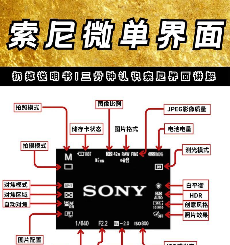 索尼相机延时摄影如何导出？