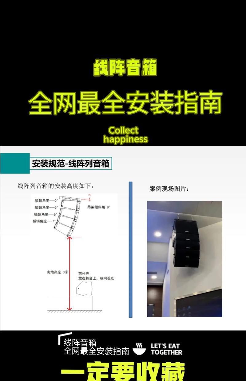 汽车怎么安装外置音箱教程？外置音箱的安装步骤是什么？