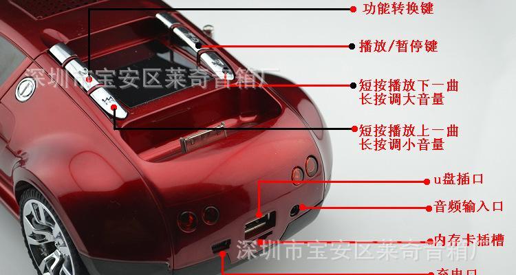 汽车怎么安装外置音箱教程？外置音箱的安装步骤是什么？