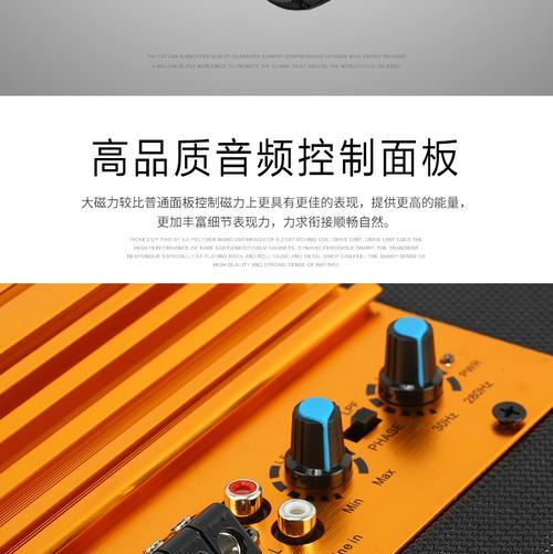 汽车怎么安装外置音箱教程？外置音箱的安装步骤是什么？