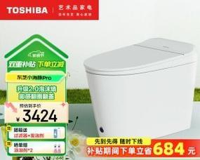 东芝热水器显示盾牌什么意思？故障代码代表什么？