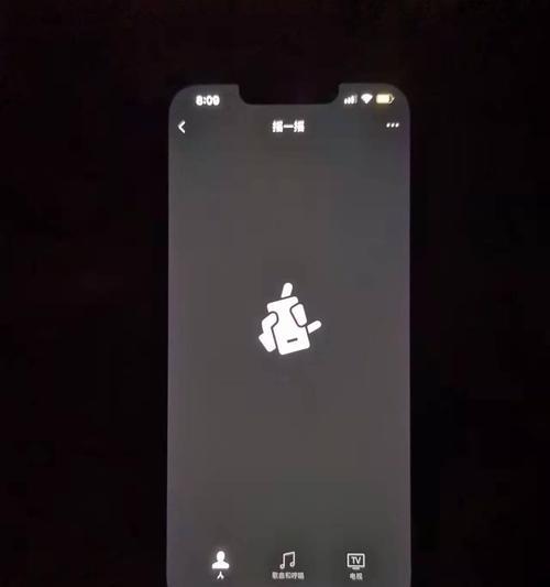 苹果手机透色模式怎么调？调成后效果如何？