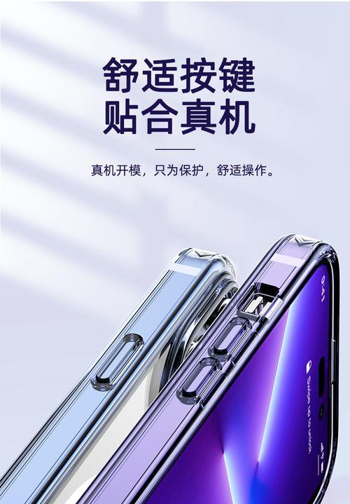 苹果手机透色模式怎么调？调成后效果如何？