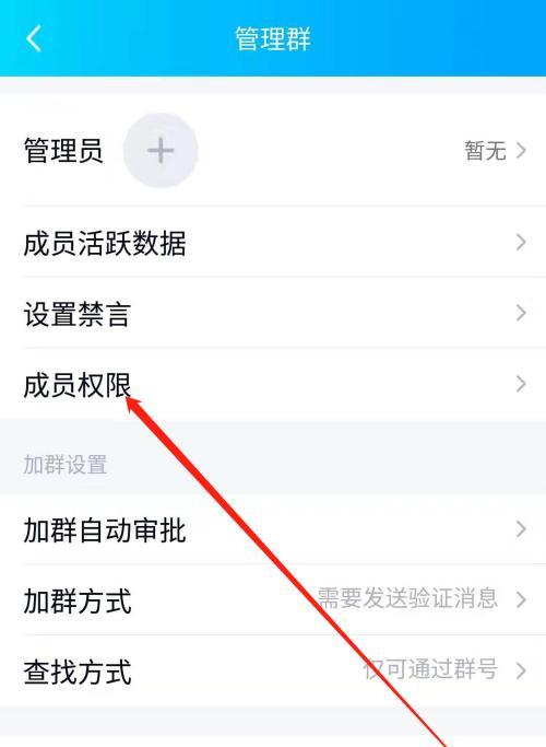 搭建语音群聊服务器怎么设置？设置过程中需要注意什么？