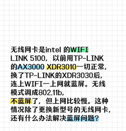 老平板无法连接电脑的常见原因有哪些？