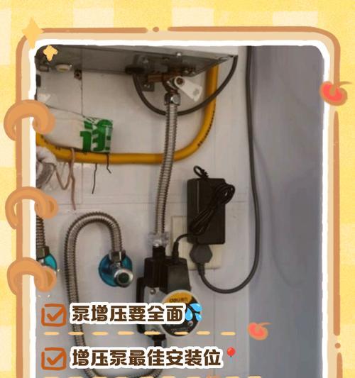 热水器增压泵故障排查方法？