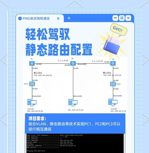 普定路由器设置方法是什么？步骤详细说明？