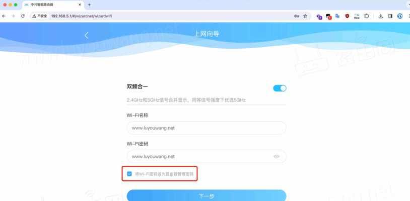 普定路由器设置方法是什么？步骤详细说明？